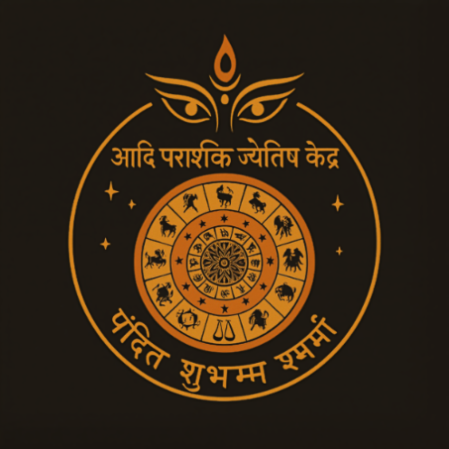 Adi pra shakti Logo